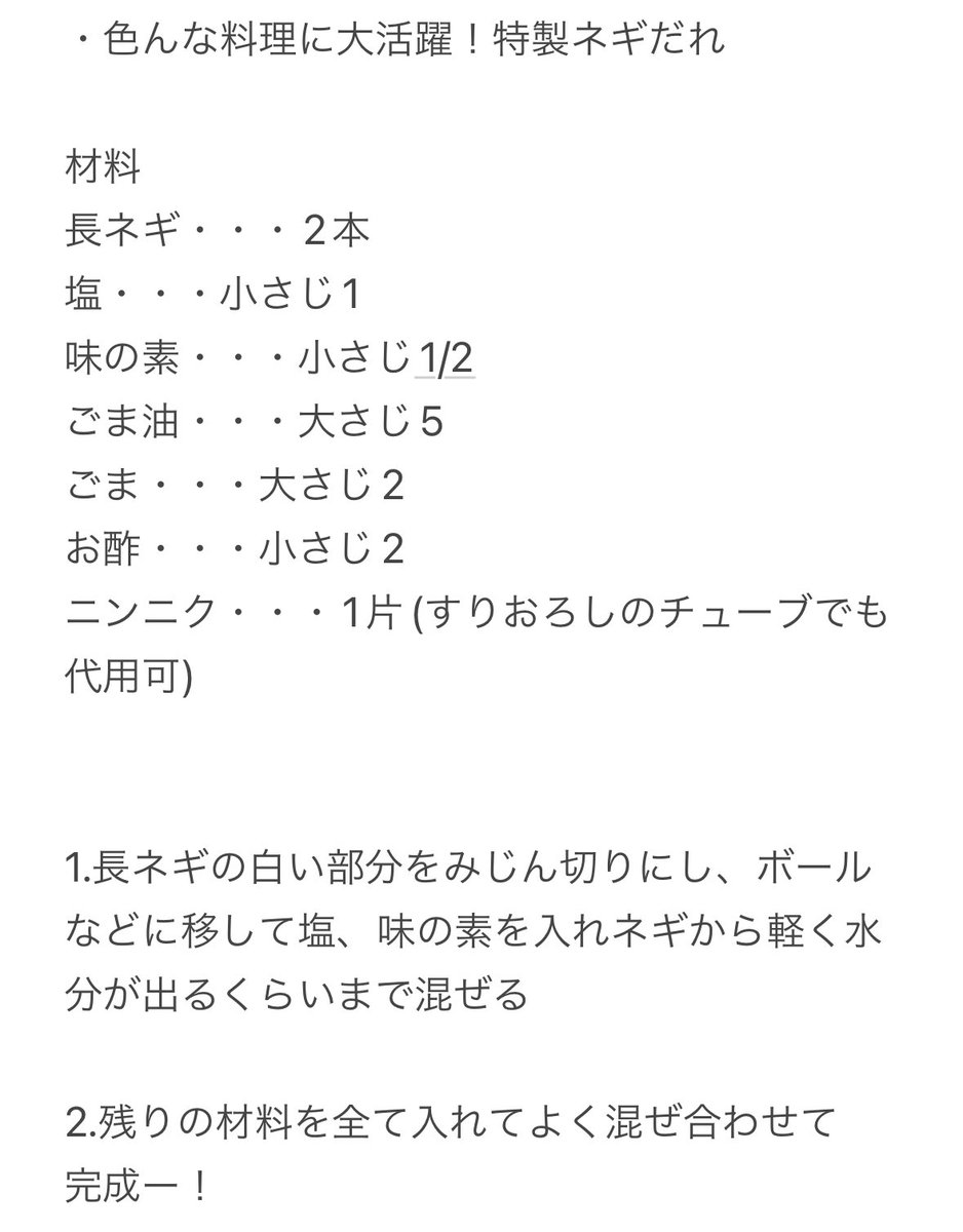 ComChups's tweet photo. こんばんは！久々のTABお料理研究会！
秦野豪です🧑‍🍳
9月入ってもまだまだ暑いですね🫠
ということで今回は「残暑に負けるな冷やし中華風冷やしうどん」です！
と言っても今回はタレのレシピがメインになります🥄🧂🥣
うどんは冷凍でもOK、具材も好みでカスタマイズできます！
#TABお料理研究会 https://t.co/Rpxut5oZA6