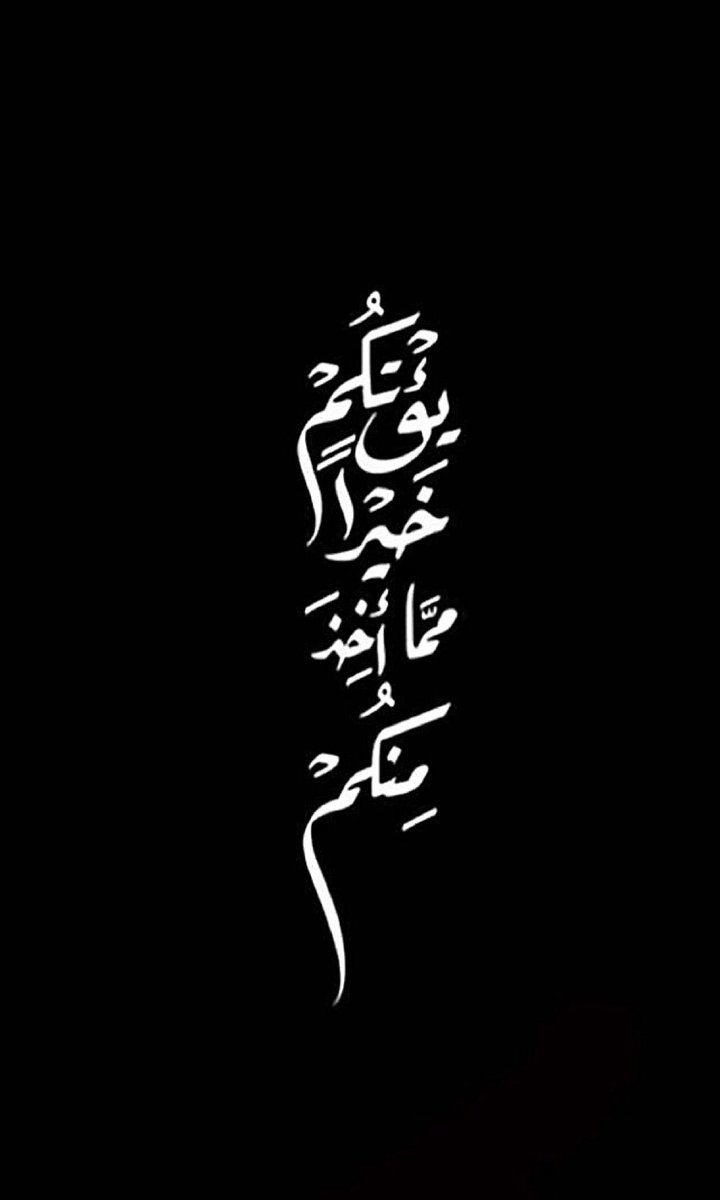 #فضل وبي واسع