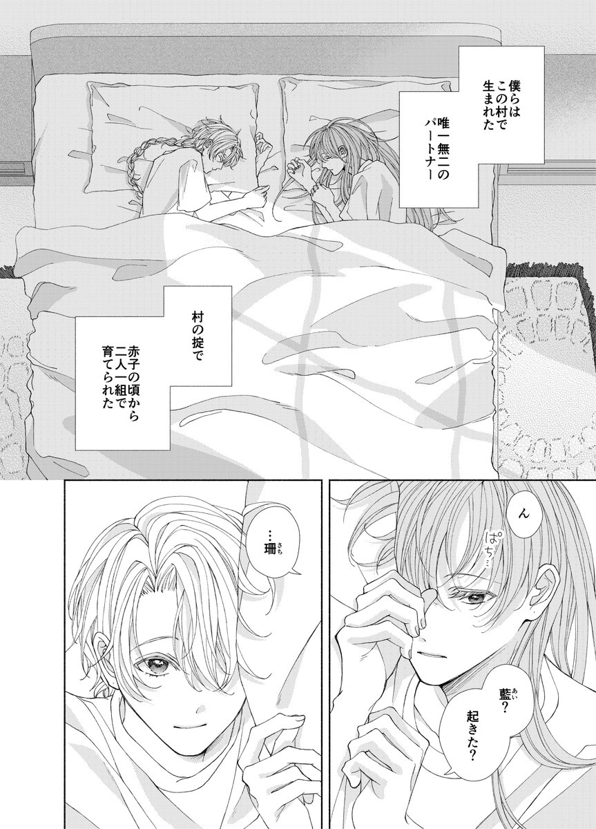 58_9n's tweet photo. どうして、 https://t.co/fSPsxwRMaW