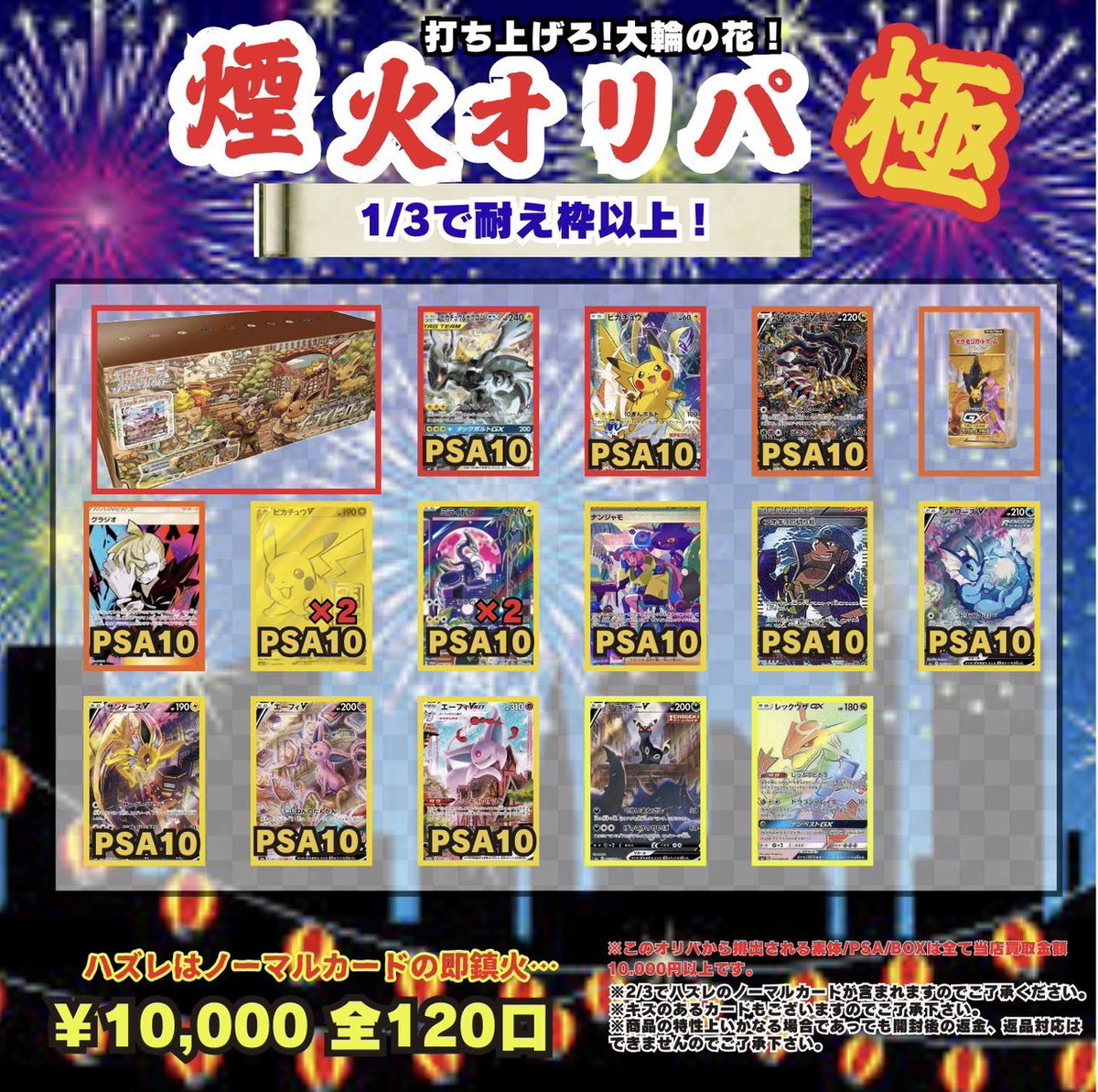 【買取→プロフ】 Poke Hub ワイヤレスポケコンProSW ｜ ゲームテックダイレクト