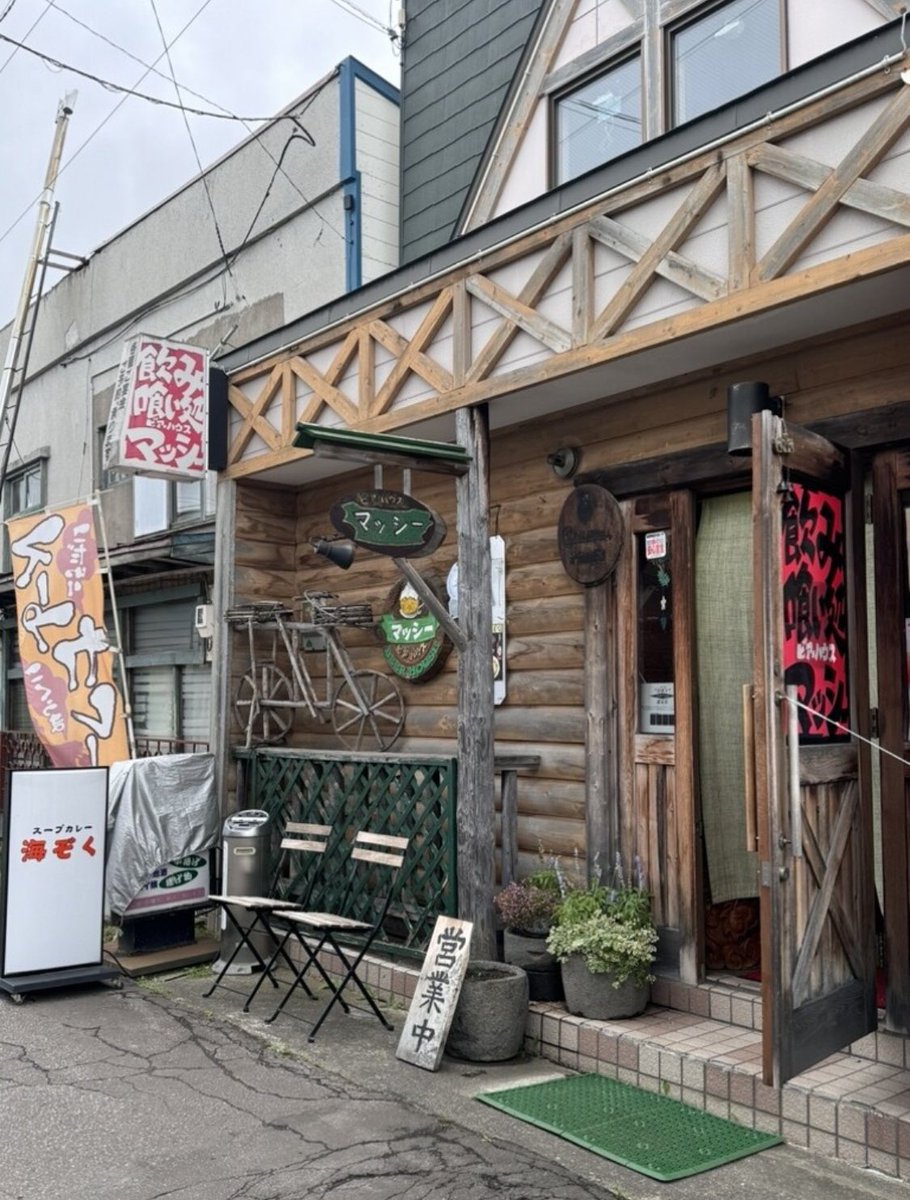 r0mi_chan's tweet photo. イゲマジャ6話　札幌編
早く2人の聖地巡りたい！ジョングクとジミンが行った飲食店自分用メモ✍️

📍辛ラーメン14札幌南口本店
https://t.co/3UJUBbDb1p
📍ドトールコーヒー札幌時計台通店
https://t.co/Wd65ZDHXil
📍海ぞく
https://t.co/pShWR764m1 https://t.co/Po7UI29Jdl
