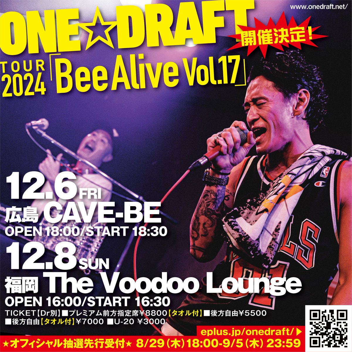 TOUR終わって一段落する間もなくTOURです。

久々に出向きます。
広島✨

ONE☆DRAFT
TOUR 2024 「Bee Alive Vol.17」開催決定!!
 
12/6/FRI (広島) CAVE-BE
OPEN18:00/START18:30
 
12/8/SUN (福岡) The Voodoo Lounge
OPEN16:00/START16:30