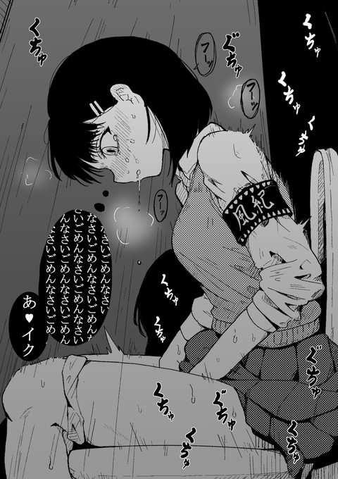 素直にグレスケにしたほうが雰囲気出るな… 