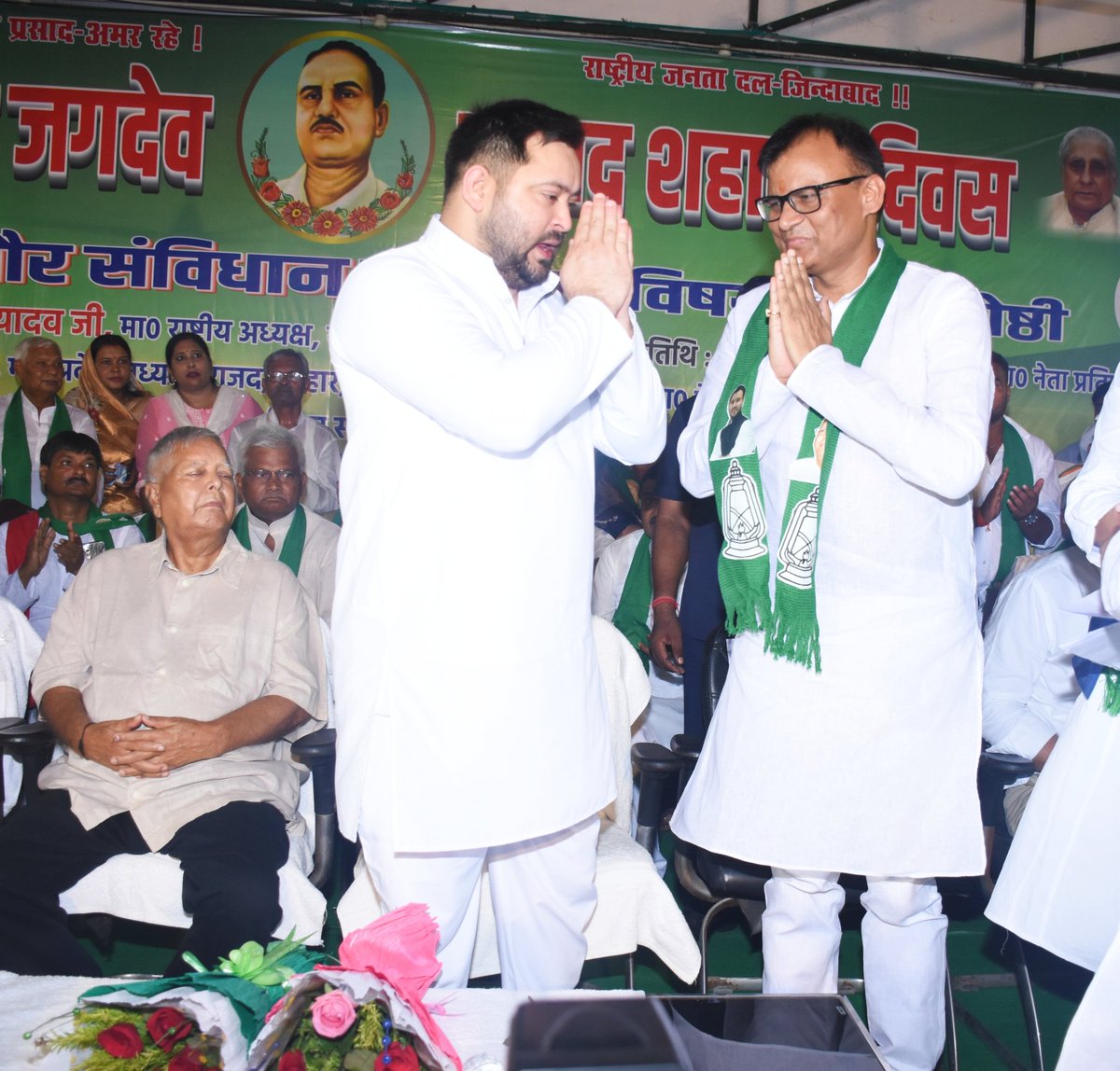 bnmehtaRJD's tweet photo. राजद सुप्रीमो आदरणीय श्री @laluprasadrjd  जी के नीतियों व सिद्धांतों में आस्था व्यक्त करते हुए एवं नेता प्रतिपक्ष श्री @yadavtejashwi  जी के कुशल नेतृत्व से प्रभावित होकर हमने आज अमर शहीद बाबू जगदेव प्रसाद कुशवाहा जी के शहादत दिवस के अवसर पर @RJDforIndia की सदस्यता ग्रहण किया। https://t.co/2spDJQ2TtH