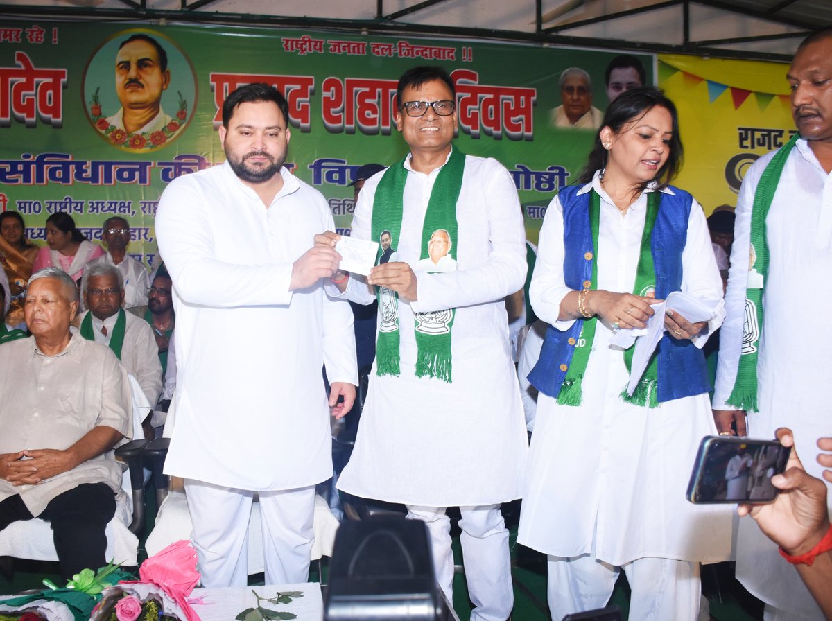 bnmehtaRJD's tweet photo. राजद सुप्रीमो आदरणीय श्री @laluprasadrjd  जी के नीतियों व सिद्धांतों में आस्था व्यक्त करते हुए एवं नेता प्रतिपक्ष श्री @yadavtejashwi  जी के कुशल नेतृत्व से प्रभावित होकर हमने आज अमर शहीद बाबू जगदेव प्रसाद कुशवाहा जी के शहादत दिवस के अवसर पर @RJDforIndia की सदस्यता ग्रहण किया। https://t.co/2spDJQ2TtH