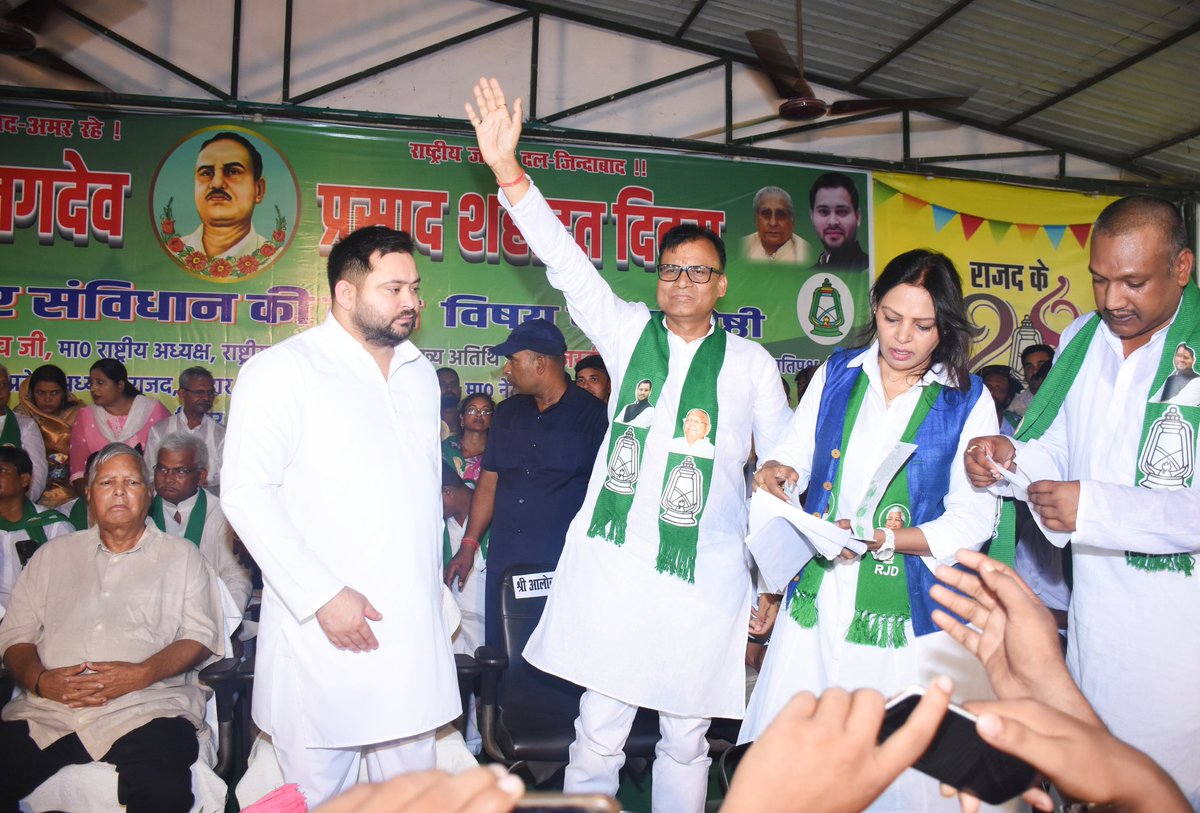bnmehtaRJD's tweet photo. राजद सुप्रीमो आदरणीय श्री @laluprasadrjd  जी के नीतियों व सिद्धांतों में आस्था व्यक्त करते हुए एवं नेता प्रतिपक्ष श्री @yadavtejashwi  जी के कुशल नेतृत्व से प्रभावित होकर हमने आज अमर शहीद बाबू जगदेव प्रसाद कुशवाहा जी के शहादत दिवस के अवसर पर @RJDforIndia की सदस्यता ग्रहण किया। https://t.co/2spDJQ2TtH