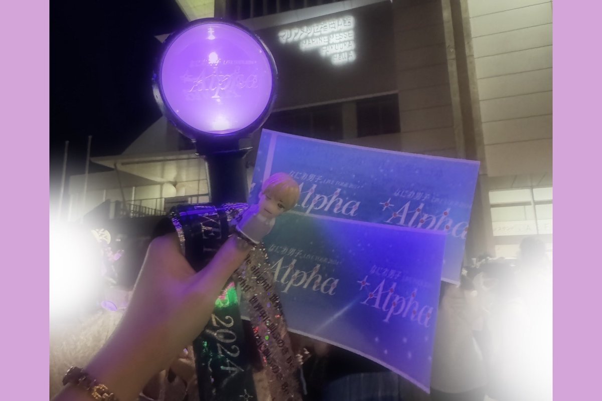 228___kyohei's tweet photo. 昼夜どっちもアリーナで花道近くて銀テもいっぱい取れた〜🫶🏻
やっぱりなにわはキラキラアイドルだった✨
#なにわ男子_十Alpha https://t.co/syQC2FSdfg