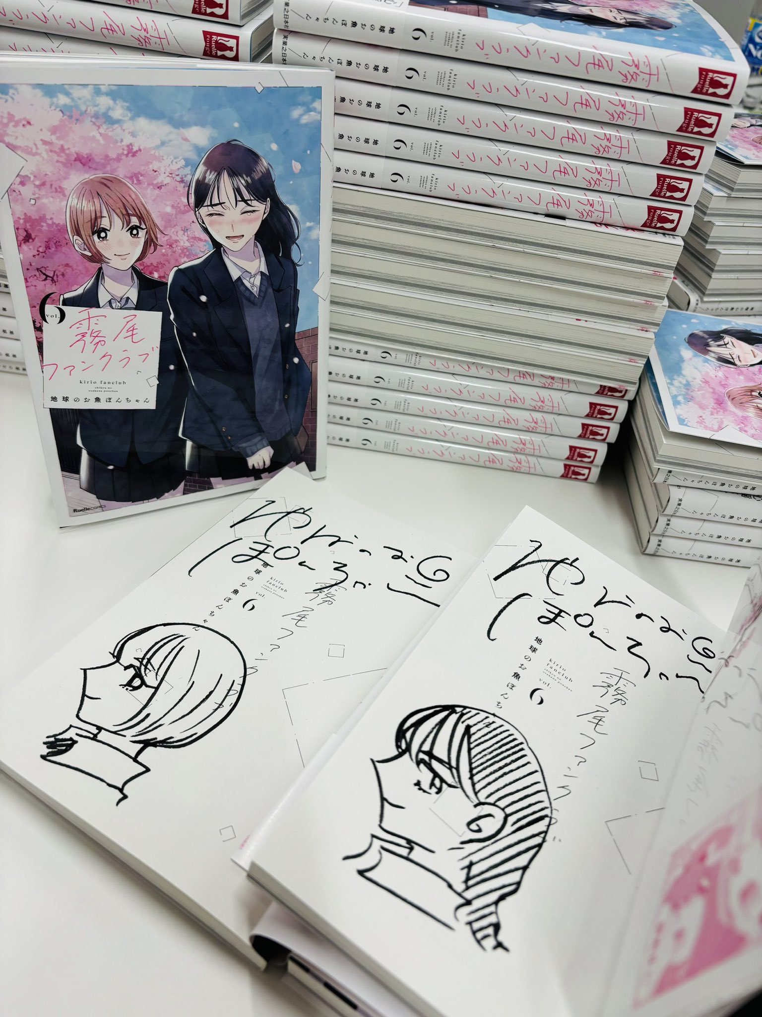 チェキ 全巻 水っぽ イラスト 霧尾ファンクラブ