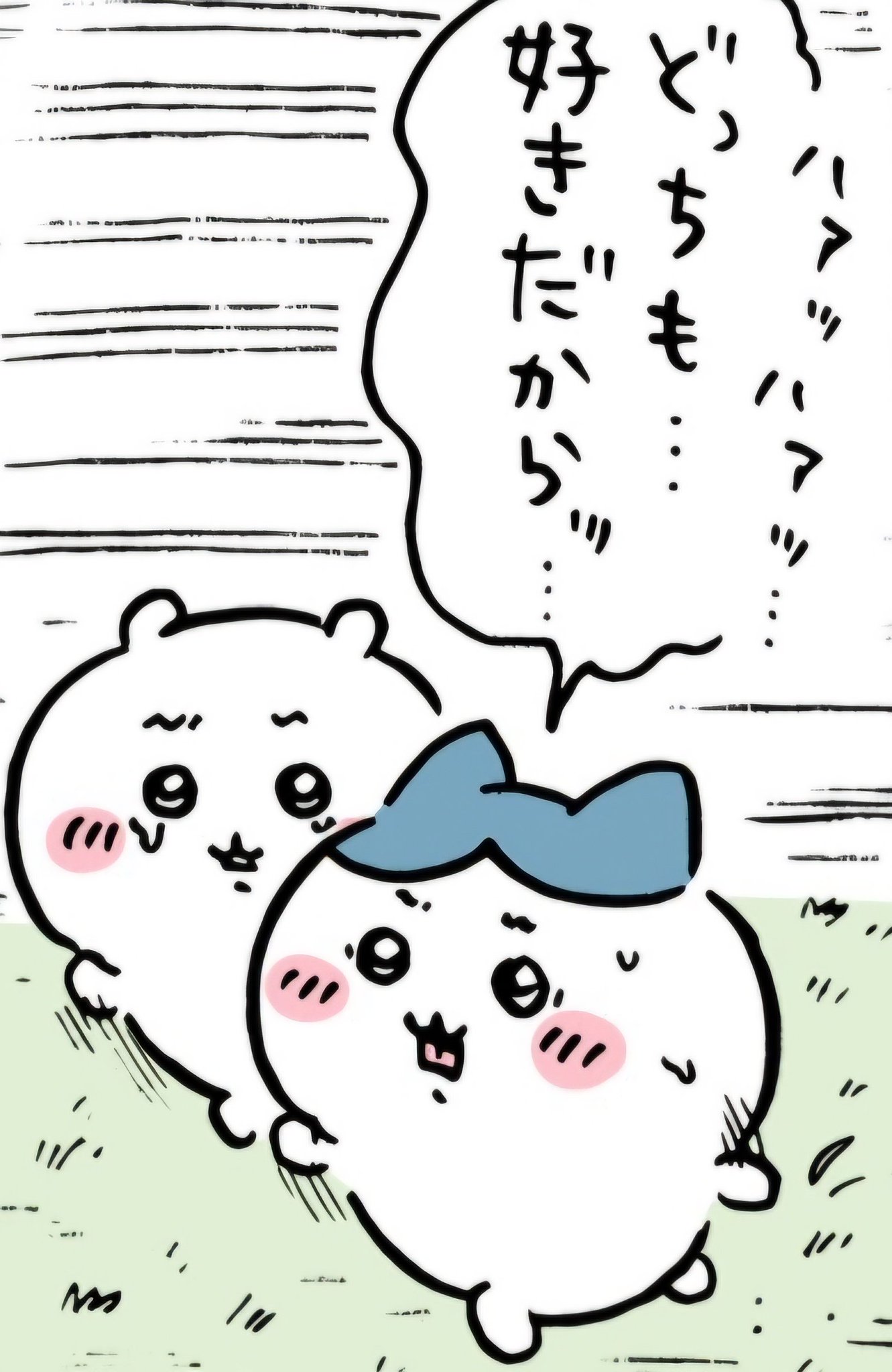若者の大愛商品 onechi on X:  菓子