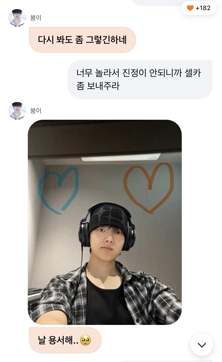 띵똥 tweet media