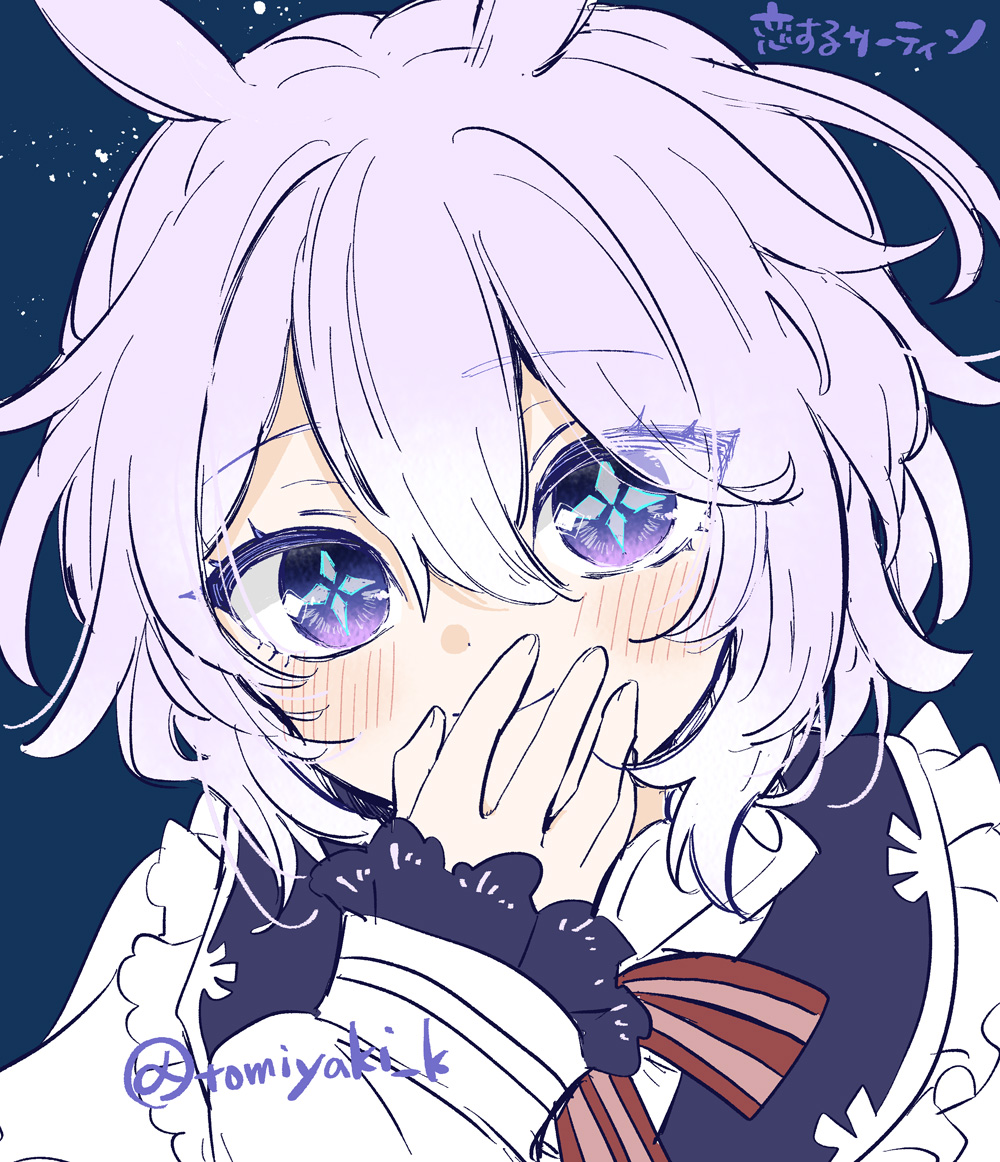 鍵空とみやき (@tomiyaki_k) on X