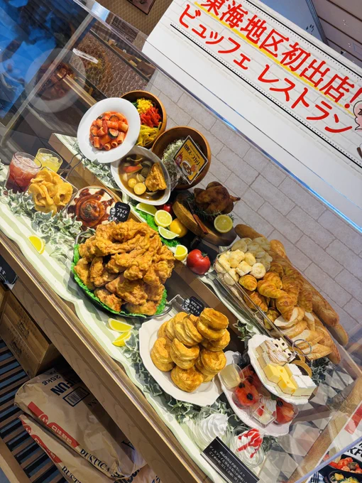 アシしてくれてる友達と、1回行ってみたかったケンタッキーの食べ放題(名古屋)に行ってきた!チキン以外も美味しくてよかったー!チキンは4ピースでギブアップ!(友達は5ピース)レモンのゼリーが美味しかった 帰りに長島の足湯やジャズドやお風呂行ってきたリフレッシュー!!