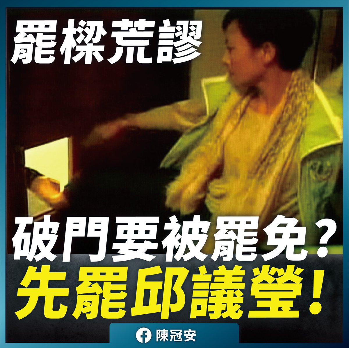 呂俊賢 (@elmeryo18723143) on Twitter photo 