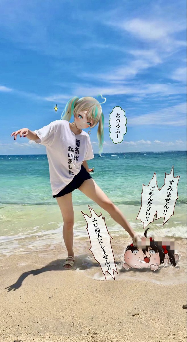 とこ tweet media