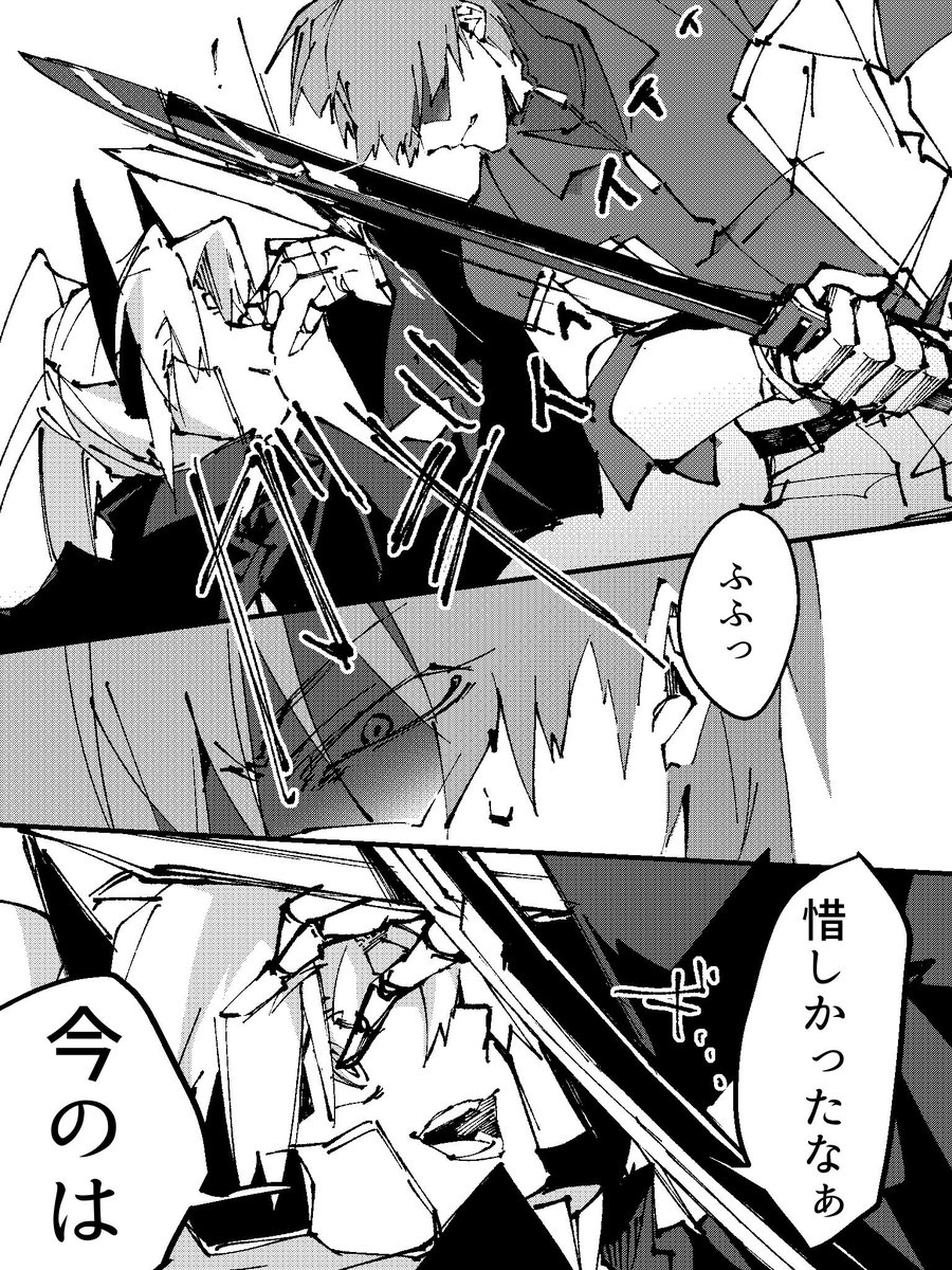 #9月になったのでフォロワーに自己紹介しようぜ
弥代です。社畜です。

【ReRe(りれ)】
近未来的魔術ファンタジー

【マザ夢】
ポストアポカリプス前日譚的ハートフル珍道中

で日々細々と妄想してます。
本編は準備中。
生暖かく見守ってやってください。
よろしくお願いします〜。 