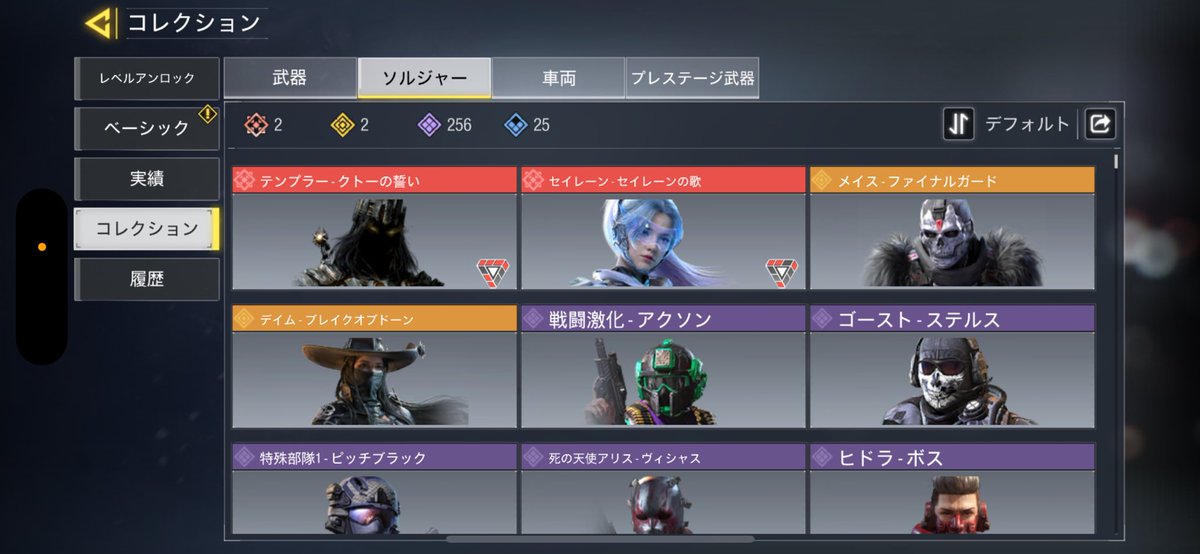 codnaoki8's tweet image. ミシック8個アカウント売ります
連絡待ってます！