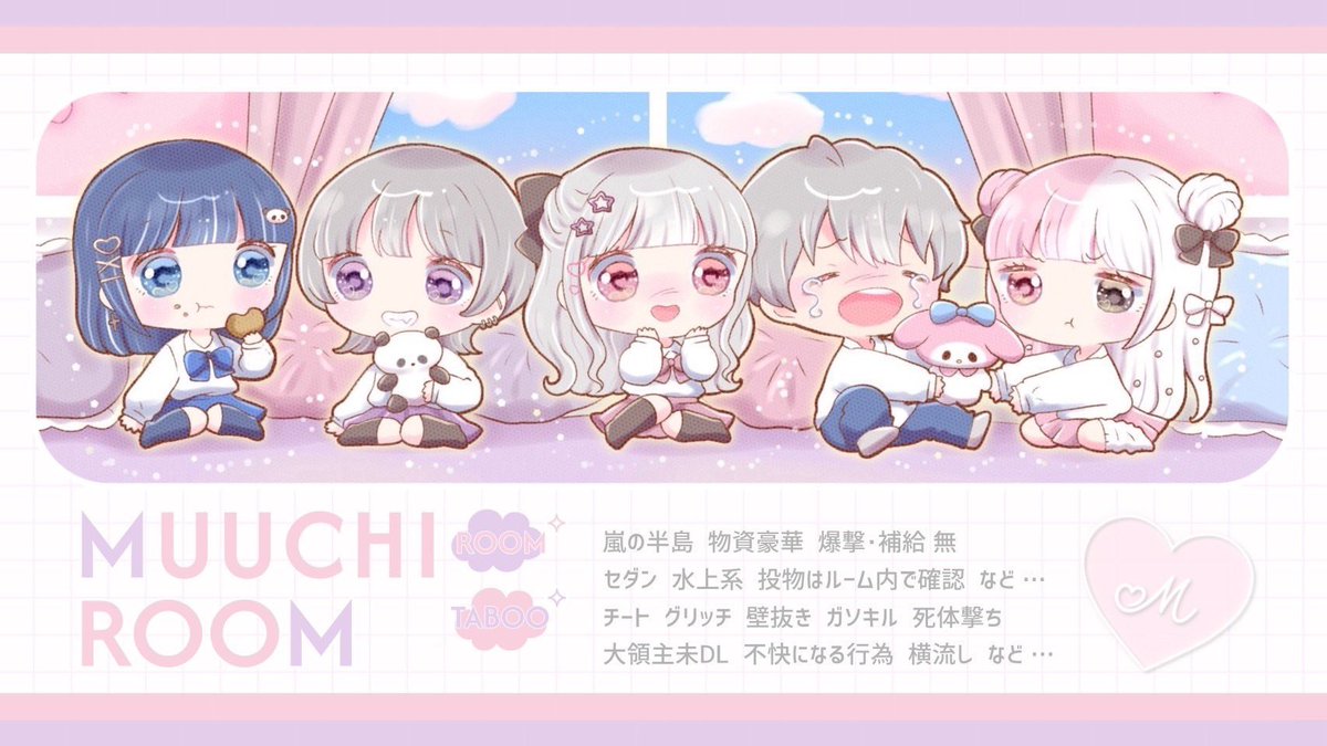 daruiemon_p's tweet photo. " ☁️ × 🍪 𝖼𝗈𝗅𝗅𝖺𝖻𝗈 𝖣𝗎𝗈 "
─────── 𝖩𝗎𝗌𝗍 @tunmarudayo 
 
⚪︎ 9/5 21:30  #21時半
     確定 ¥1000×p 一般 500×p
 
⚪︎ 𝗙𝗥〔応参〕FF 交換 巻き込み ○
    ☁️@6ul8_ 🍪@K929_Mg

⚪︎ 追加𝗂𝖽 21:30 デュオ ♻️全提示

 #デュオ #デュオゲリラ https://t.co/FdVEDvs69D