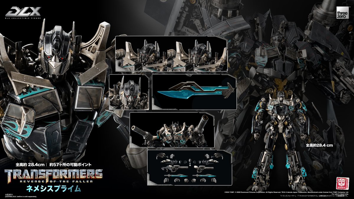 スリーゼロ　ロボ道 エヴァンゲリオン2号機(メタリックカラー) イベント限定品「ロボ道 エヴァンゲリオン2号機（メタリック