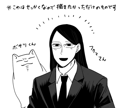 ðð¢9æ6æ¥(é)çºå£²ã®ã¢ã³ãœããžãŒã«ãã¹ããªãŒãããŒã¿æ§ã«æ²èŒãããæŒ«ç»ãåé²ãããŠããŸããNASHãšãžã§ã³ã®è©±ãæãããŠããã ããŸãã!
奜ããªæŒ«ç»ã®æŒ«ç»æããŠæ¬åœæ¥œããã£ãã§ã
ãåžè¡é¬Œããæ»ã¬ãå
¬åŒã¢ã³ãœããžãŒ æ°æšªæµã§äŒããŸããã 第3å·» | ç§ç°æžåº https://t.co/i8zBbh75aD