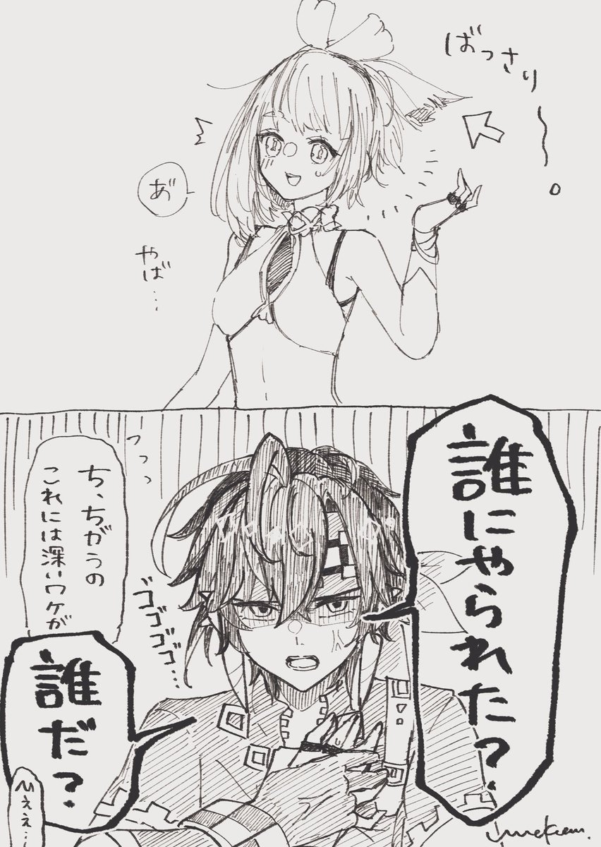#キィムア #Kinilani ヒロインの髪切られてキレる例のあれも落書き〜。  🦈ちゃんは誰かにやられたわけじゃなくて自分で勝手におてんばやらかして髪切れちゃっただけなんだけど🟩に詰め寄られて困り果ててほしい、、、