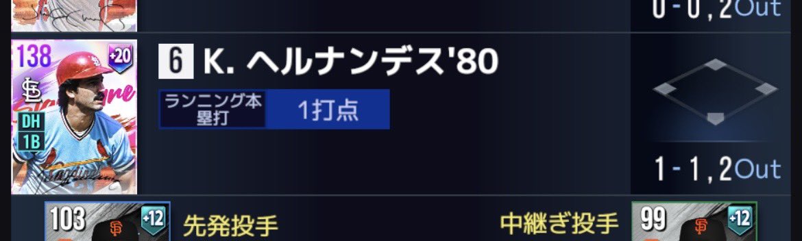 Dngrpps's tweet image. 我自操作走本達成也