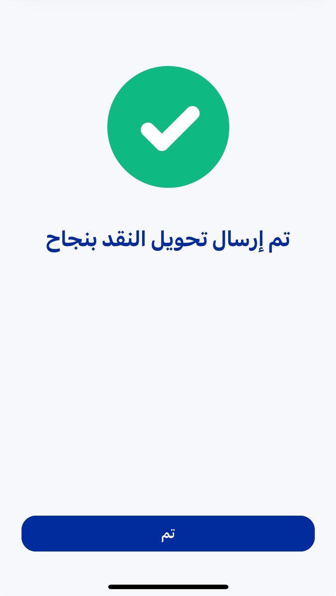 mutleq9's tweet photo. @AlRajhiCapital 

السلام عليكم ورحمة الله وبركاته 

عزيزي .. لي تقريباً اسبوع كل ماسويت امر تحويل مبلغ من المحفظه الى الحساب الجاري (الشخصي ) تطلع  تم ارسال التحويل بنجاح 

و تجيني رساله نصية لم يتم التحويل !! 

وش الطريقه مع العلم اتصلت بالهاتف المصرفي مافي خيار اني اكلم موظف https://t.co/NmOLHA3C8I