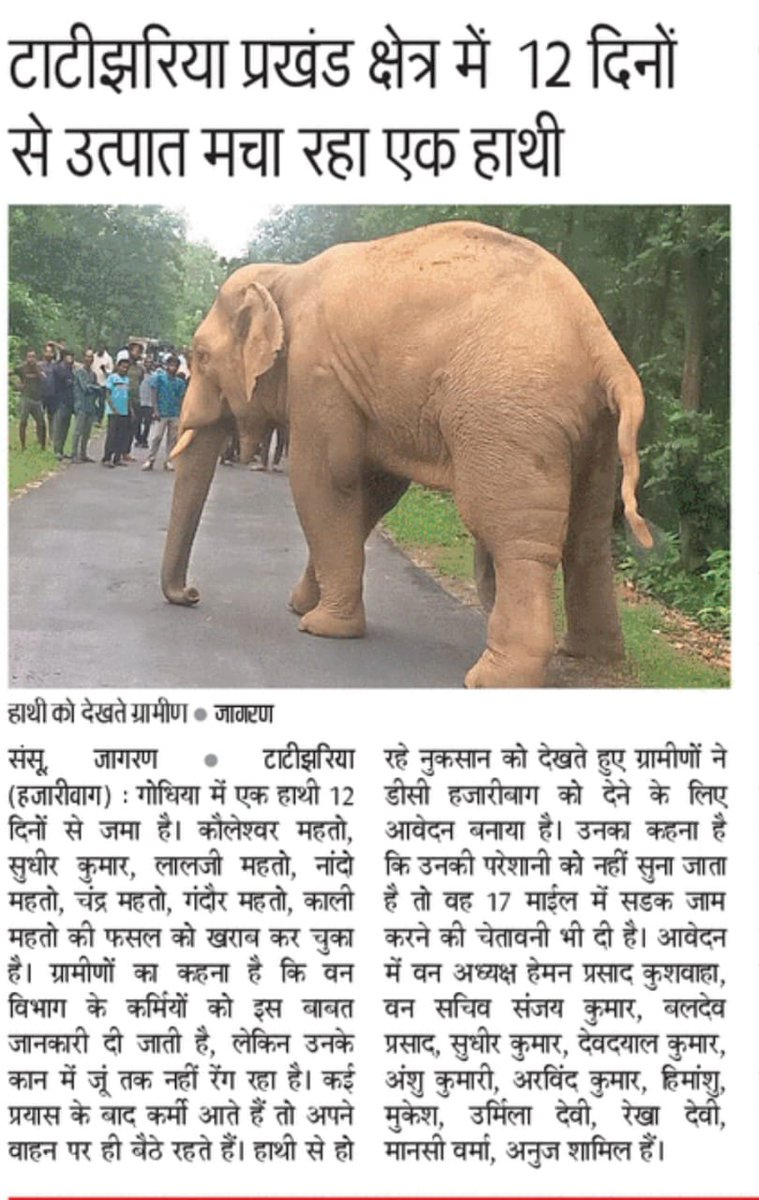 "2014 के नियमावली के अनुसार वनपाल के पद शत प्रतिशत प्रोन्नति के होंगे।" आपसे अनुरोध है कि इस प्रावधान को यथावत रखा जाय।
<a href="/HemantSorenJMM/">Hemant Soren</a> 
<a href="/JharkhandCMO/">Office of Chief Minister, Jharkhand</a> 
<a href="/JharkhandVan/">Jharkhand Forest</a> 
<a href="/deepakbiruajmm/">Deepak Birua</a>
<a href="/DrRameshwarOra1/">Dr. Rameshwar Oraon</a>
<a href="/hafizulhasan001/">Hafizul Hassan</a>
<a href="/IrfanAnsariMLA/">Dr. Irfan Ansari</a>
<a href="/MithileshJMM/">Mithilesh Kumar Thakur 🇮🇳</a> 
<a href="/BannaGupta76/">Banna Gupta</a> 
<a href="/jharotef/">NMOPS / JHAROTEF</a>