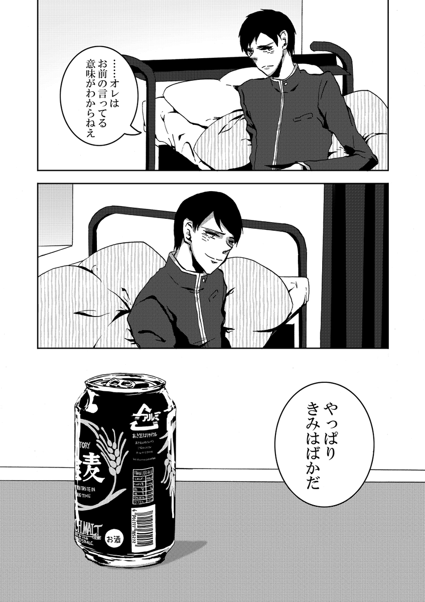 つづき 