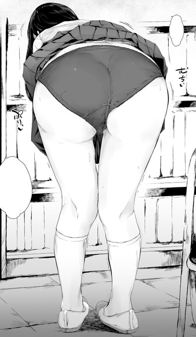 今日のおぱんつ。240905。 