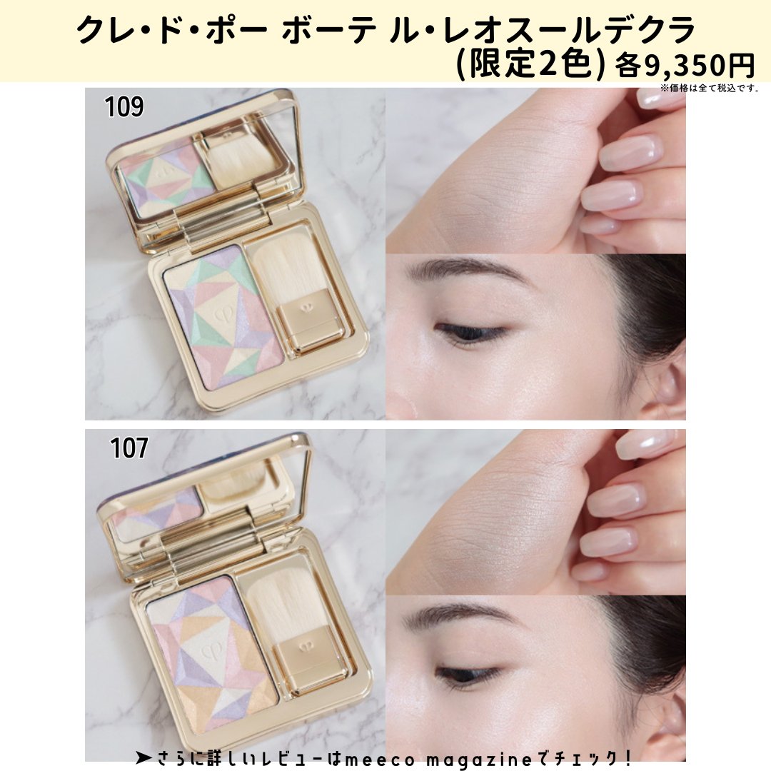 公式】 ISETAN BEAUTY MAGAZINE(三越伊勢丹化粧品オンライン 公式】 ISETAN BEAUTY MAGAZINE(三越伊勢丹化粧品オンライン