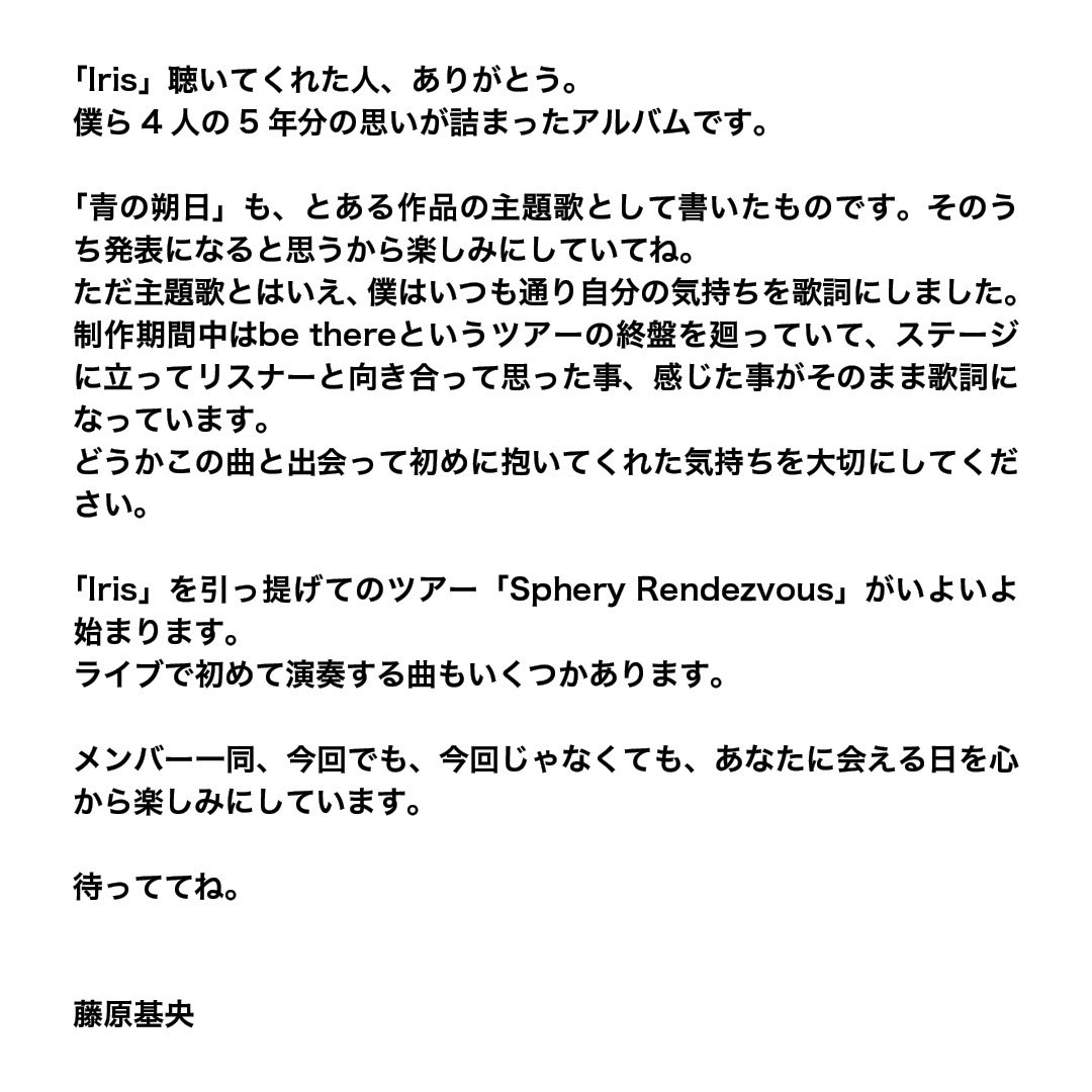 BUMP OF CHICKEN (@boc_official_) on Twitter photo 