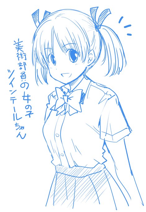 【ゆる募】
美術部員の女の子
そろそろ名字を決めないといけなくなったので
皆さまからこの子に合う「名字」募集
どんな名字でも構いませんのでお気軽にどうぞ 