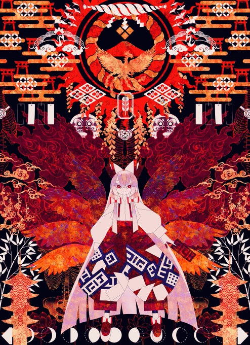 凱風快晴#東方Project#藤原妹紅 