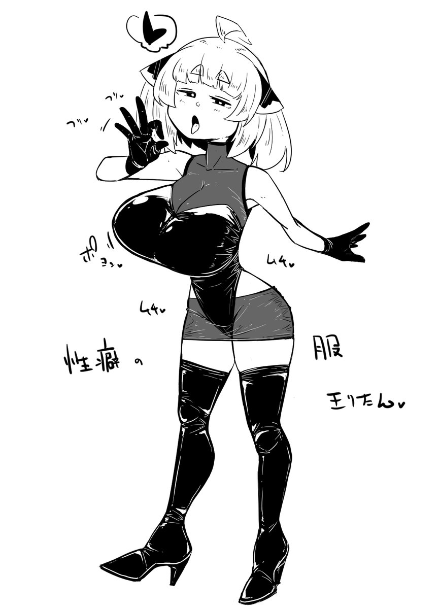 rkgk、性癖の服を着てもらってちょっと手を振ってもらったやつです… 