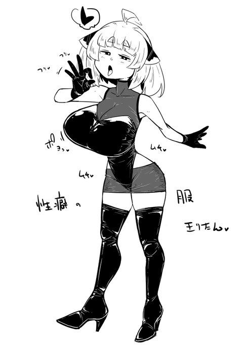 rkgk、性癖の服を着てもらってちょっと手を振ってもらったやつです… 