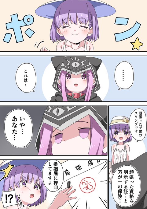 BBリリィちゃそ 