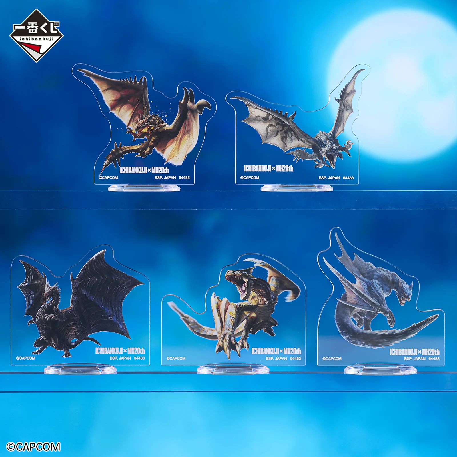 モンスターハンター 20周年 一番くじ 9点セット コンビニチェッカー on X: 