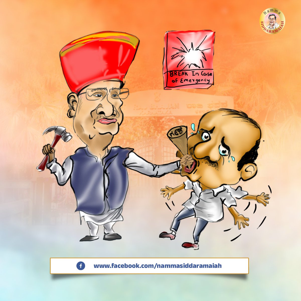 NammaSiddu's tweet image. ಕುಮಾರಸ್ವಾಮಿ ಬಾಯಿಗೆ ʻಗಣಿʼ ಬಗುಣಿಗೂಟ ಹೊಡೆದ ರಾಜ್ಯಪಾಲರು. ಒಂದು ವಾರದಿಂದ ತಲೆತಪ್ಪಿಸಿಕೊಂಡು ಓಡಾಡುತ್ತಿರುವ ಹಣ್ಣಾ....🤣🤣

#kumaraswamy #miningcase #muda