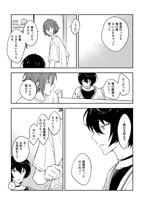(2/2) 