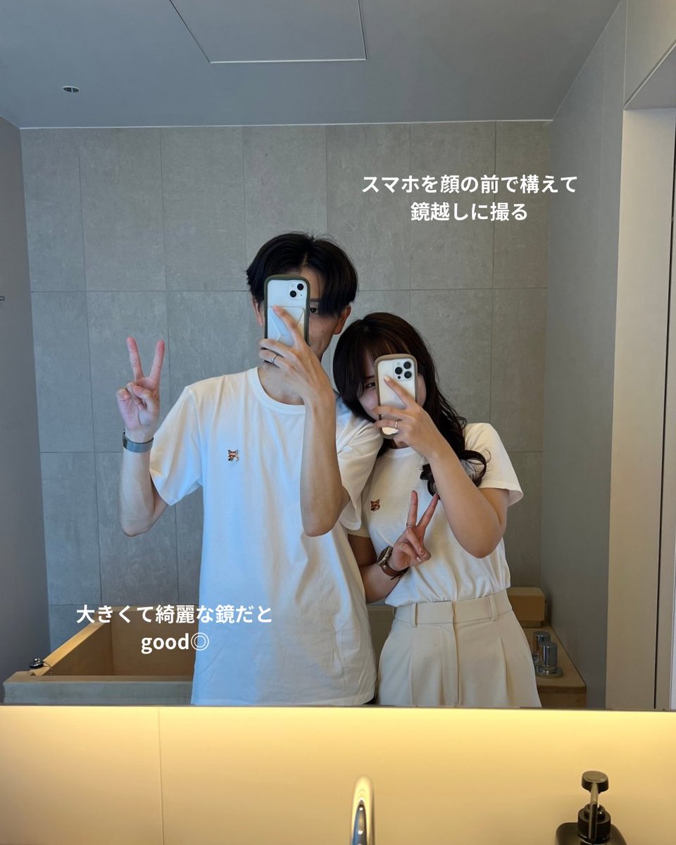 m28_ia's tweet photo. カップルによる顔を写さないツーショット集👦🏻👧🏻 https://t.co/c1DE3gfsLZ