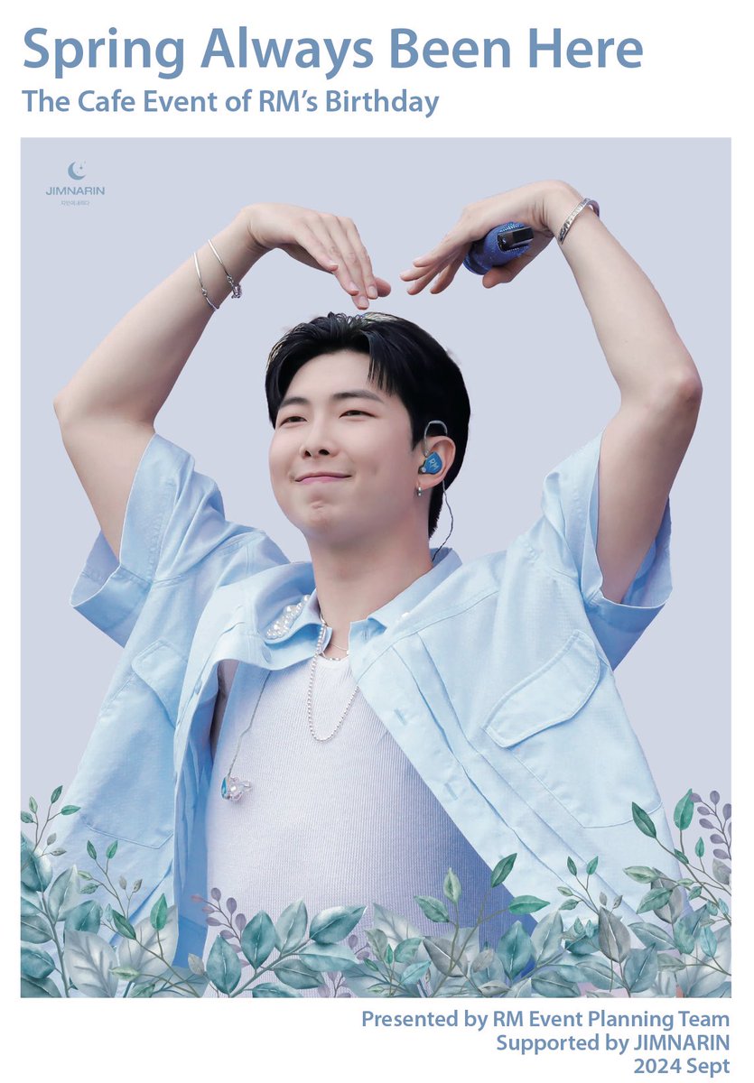rmeventplanning's tweet photo. BTS RM センイルイベント開催🎂🎉
☕️開催期間
9/7(土)〜9/12(木)
☕️開催場所
原宿 여름♡cafe yolum様(@yolumlovesyou )
+全国4店舗
みなさまのお越しを
お待ちしております🐨💙
※東京以外のカフェ様はツリーへ
#BTS #RM #RMDAY
#SpringAlwaysBeenHere
#RM_EPT https://t.co/T6sc2FKx3O