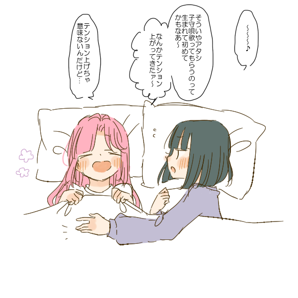 after after 