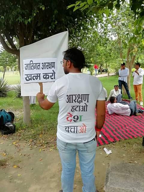आरक्षण हटाओ , देश बचाओ।

भाईयो का संघर्ष आज भले छोटा दिखता हो आपको लेकिन यही संघर्ष जन सैलाब लायेगा एक दिन🔥