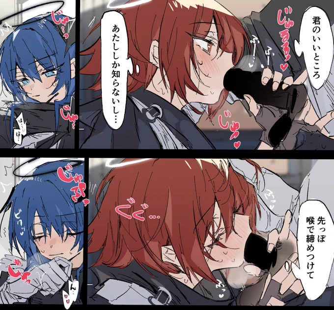 ftnrモスエク