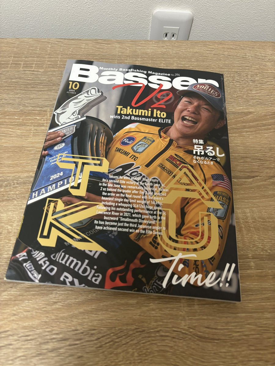 kokoromm_work's tweet photo. バス釣り雑誌「Basser」10月号と伊良コーラのコピーを書きました📝
自然界のバス釣りの難しさと伊良コーラの良さをどうすれば引き出せるか。考えて文章書きました。
伊良コーラはコンビニでも販売してます！
美味しいのでぜひ飲んでみてください😊

#伊良コーラ
#Basser https://t.co/jKzxYfYOab