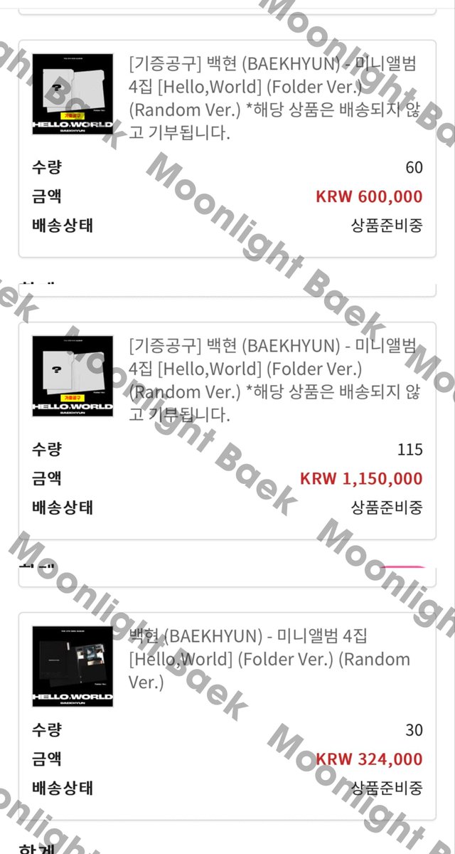 V-Eris always support Baekhyun.
Thanks to <a href="/baekhyuntown/">백현마을</a> for helping us order.

#헬로우_큥예판
#HELLO_BAEKHYUN_WORLD
#백현 #BAEKHYUN #HelloWorld #PineappleSlice
<a href="/BAEKHYUN_INB100/">BAEKHYUN_official</a>
<a href="/B_hundred_Hyun/">Baekhyun_EXO</a>
