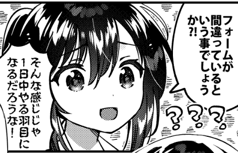 ãã©ãŒã ãééã£ãŠããå¯èœæ§ããããšãã«ãå©çšãã ãã