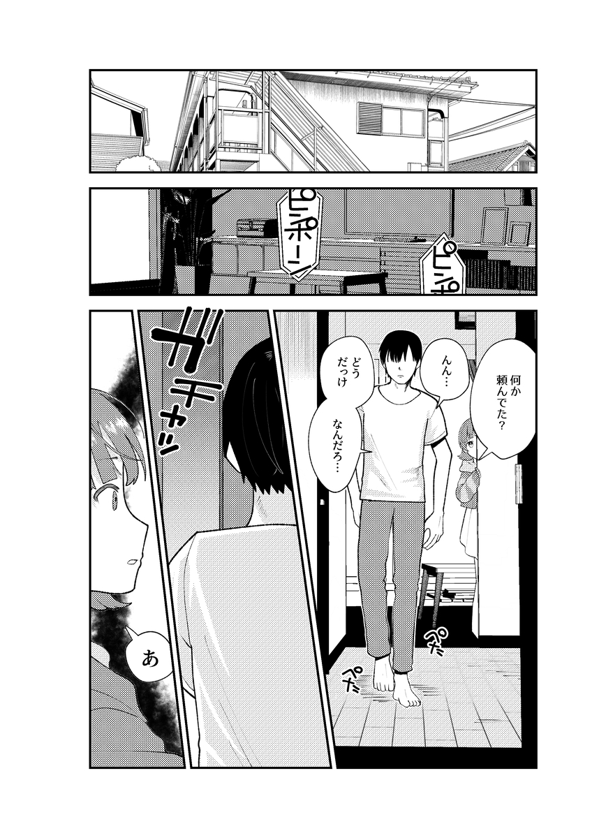 (6/9) 
