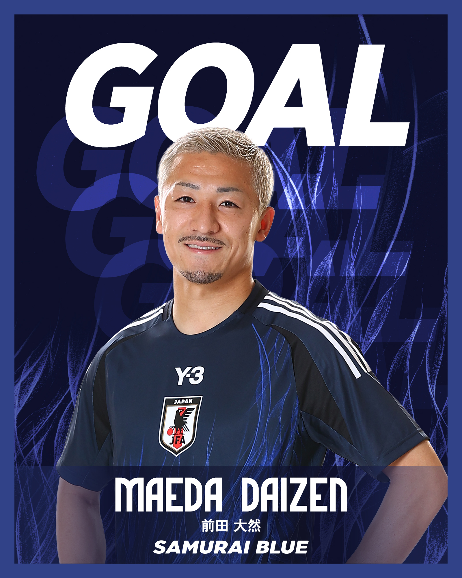 サッカー日本代表　25番　前田大然選手ユニフォーム(2022FIFA W杯) サッカー日本代表 25番 前田大然選手ユニフォーム(2022FIFA W杯)