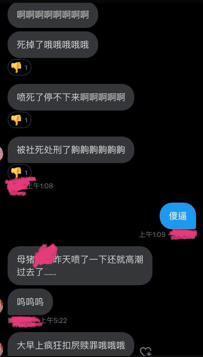 数小时的鏖战
到底是无尽的寸止
让这些雌性口吐猪叫
还是互相榨干信息
让她们大脑彻底报废
这一切经历
都深深印在她们灵魂中

机械的命令
强制又无情
幻想着自己这样的雌性
点赞
想真实经历榨干的贡畜
转发

对了
猜猜点踩代表什么？